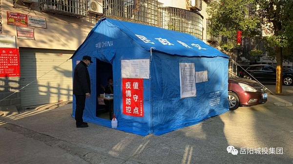 微信图片_20200228163019.jpg 微信图片_20200228163019.jpg