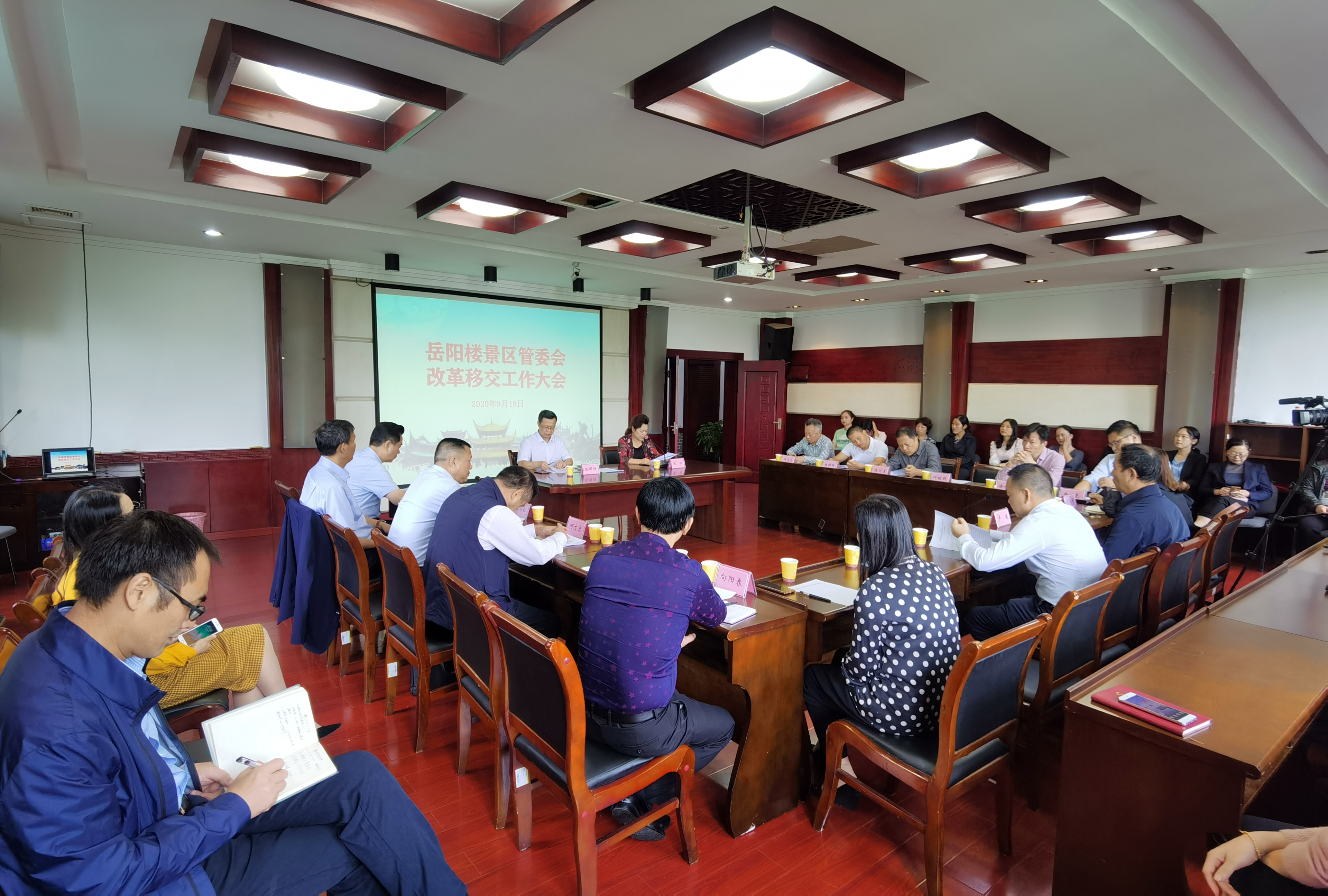 微信图片_20200918160505.jpg 微信图片_20200918160505.jpg