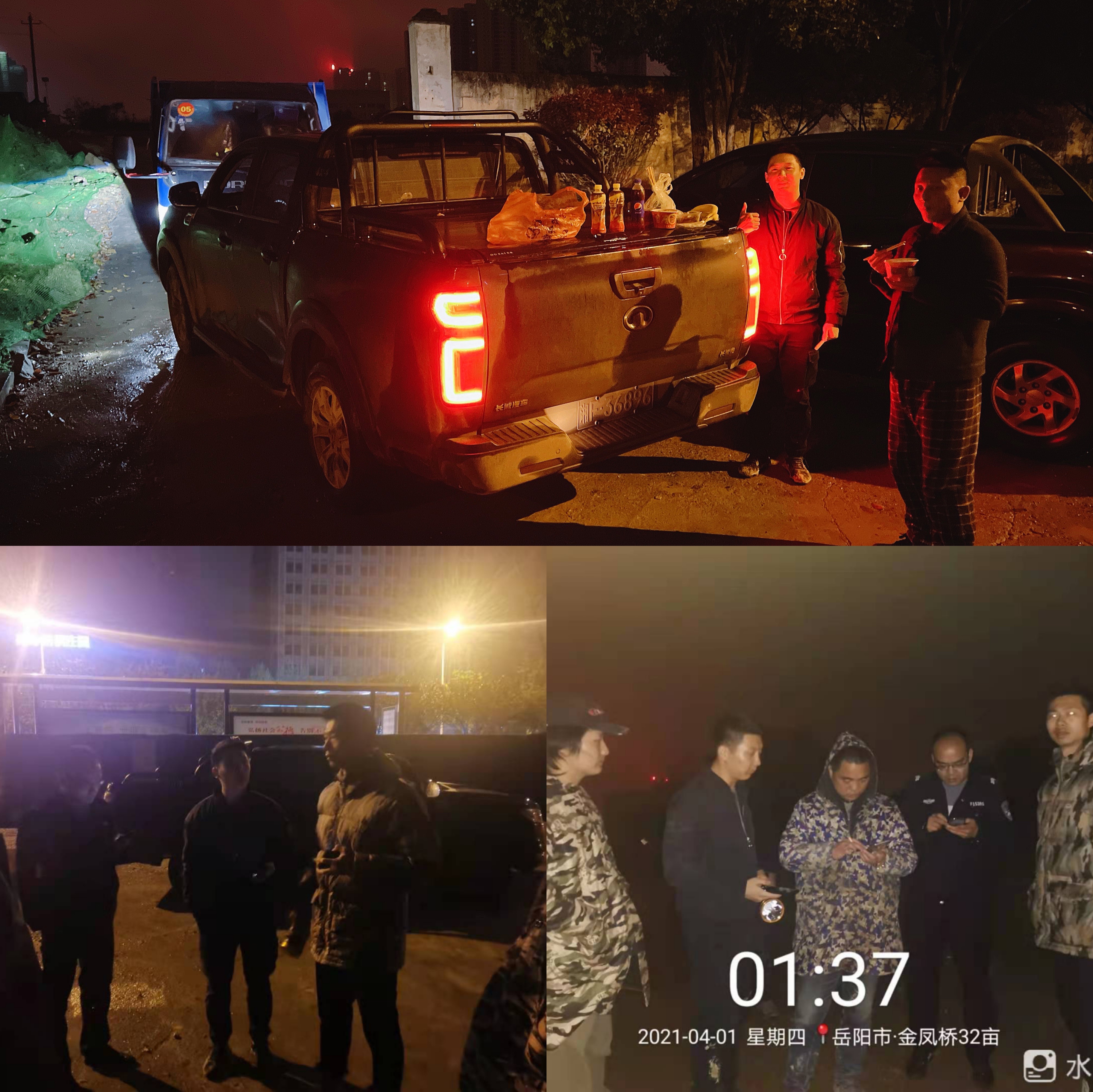 微信图片_20210401175333.jpg 微信图片_20210401175333.jpg