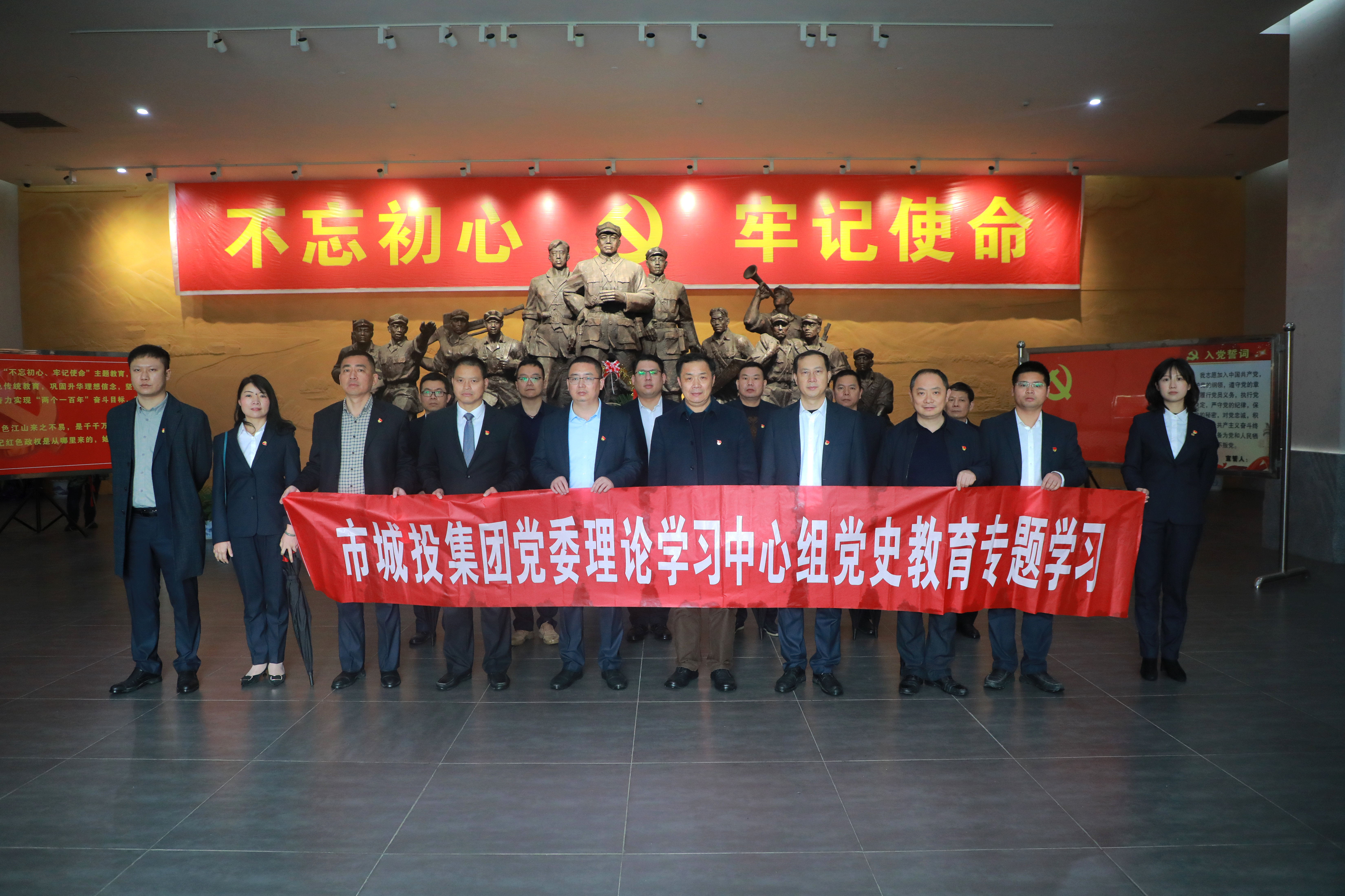 4.1博彩
党委理论学习中心组开展党史学习教育第一次专题学习.jpg