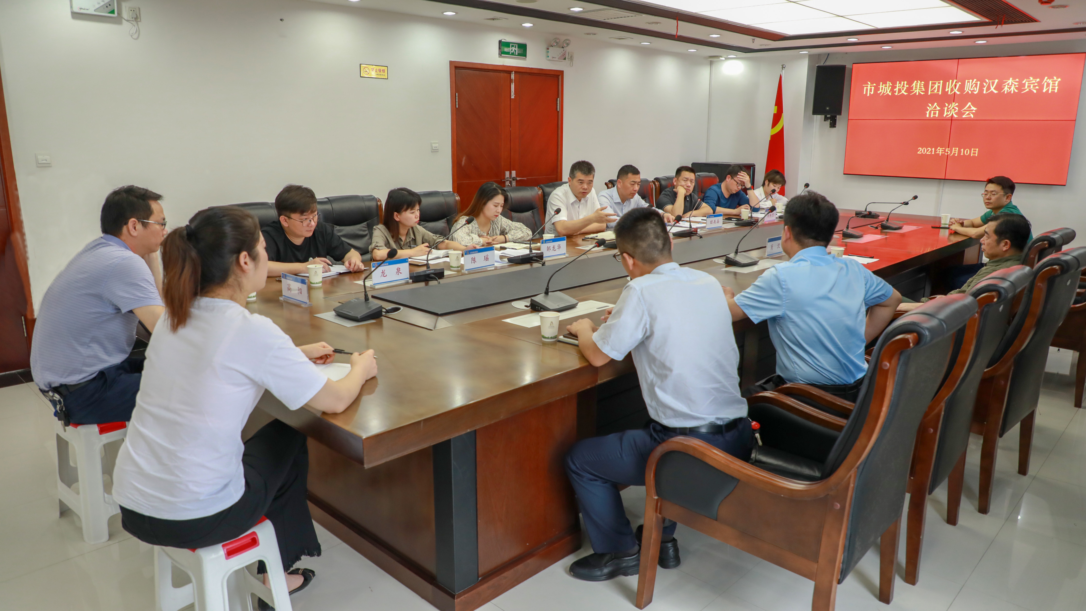 微信图片_20210511141813.jpg 微信图片_20210511141813.jpg