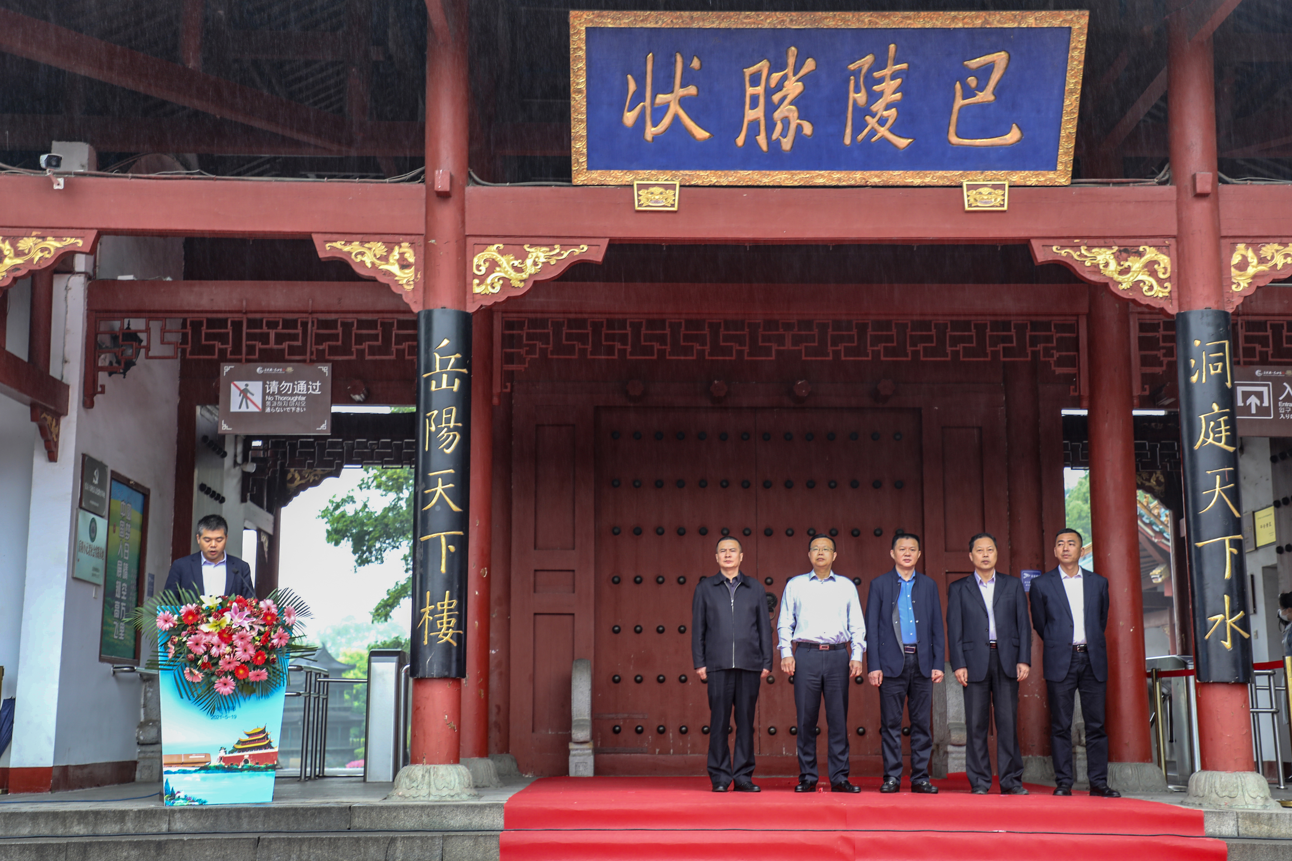 微信图片_20210519152437.jpg 微信图片_20210519152437.jpg