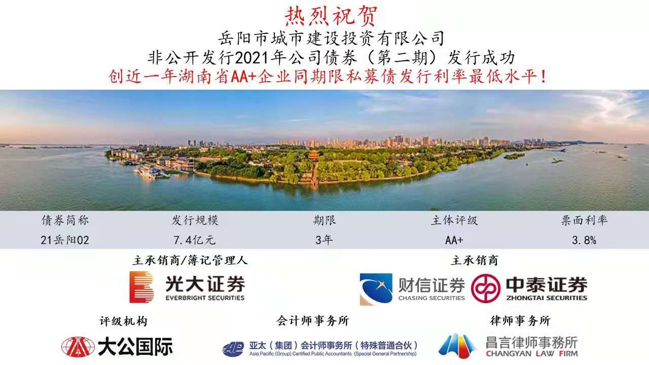 微信图片_20210721182739.jpg 微信图片_20210721182739.jpg