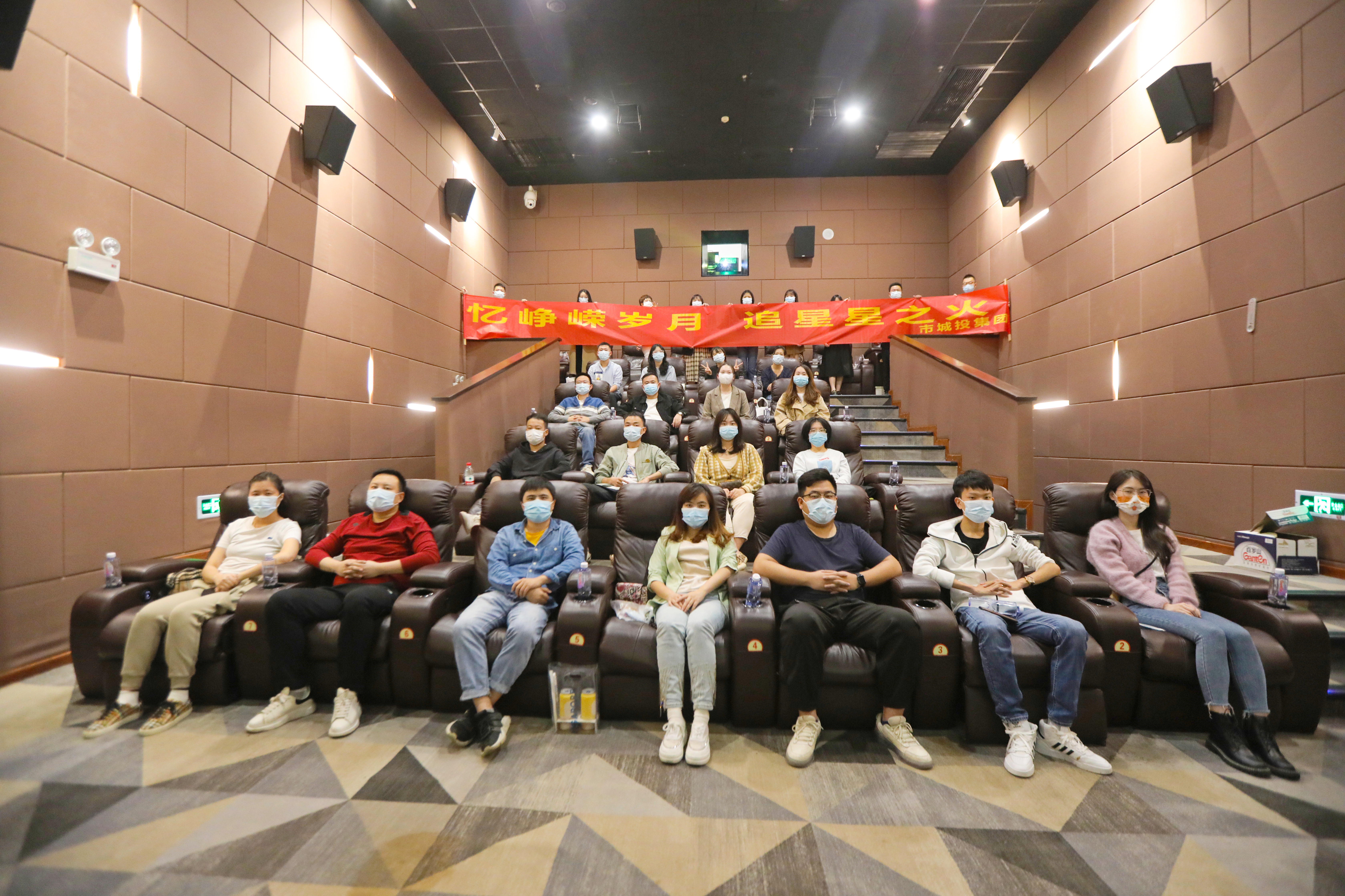 10.9博彩
组织观看爱国主义教育影片《1921》.jpg