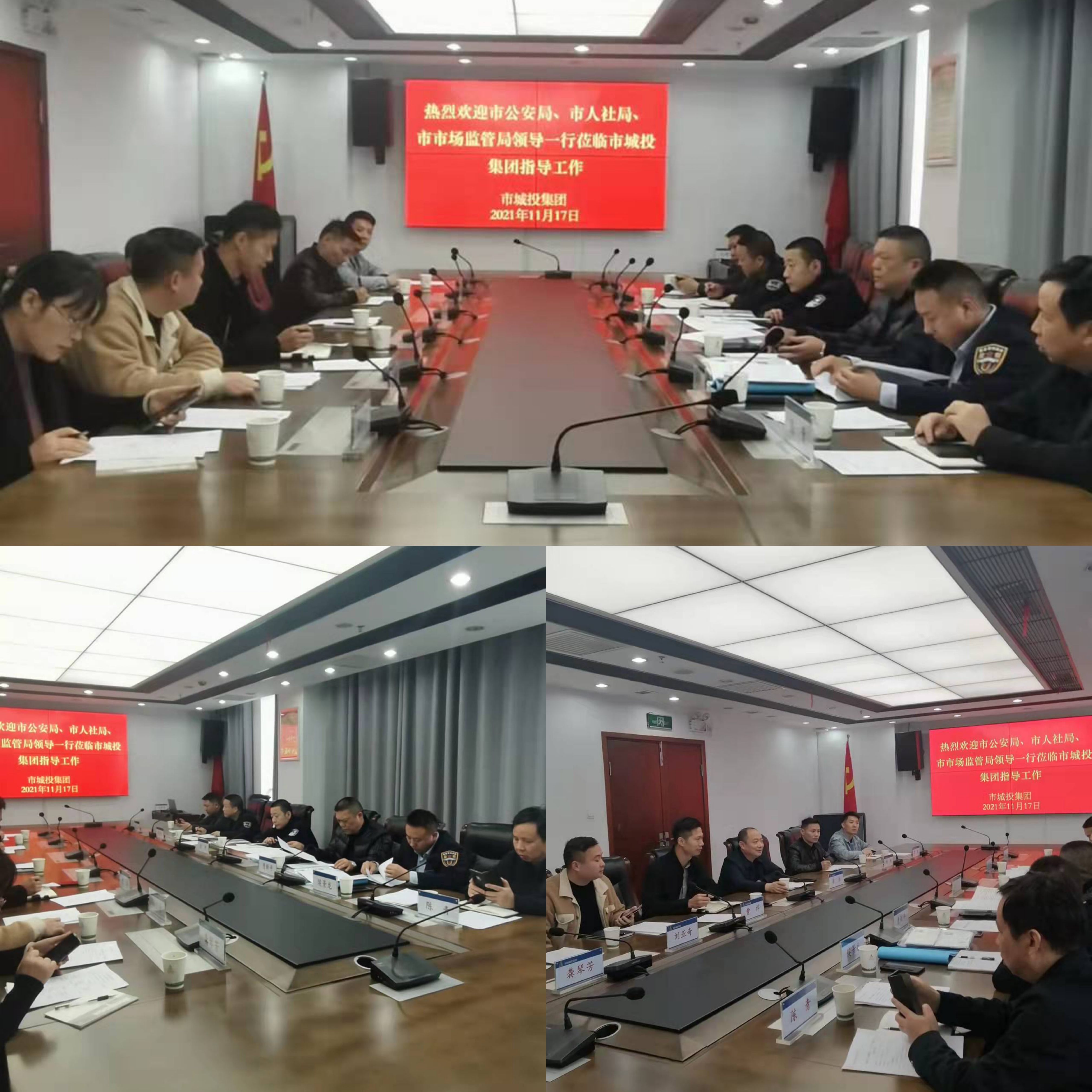 11.17博彩
保安公司迎接岳阳市“双随机，一公开”专项检查工作.jpg