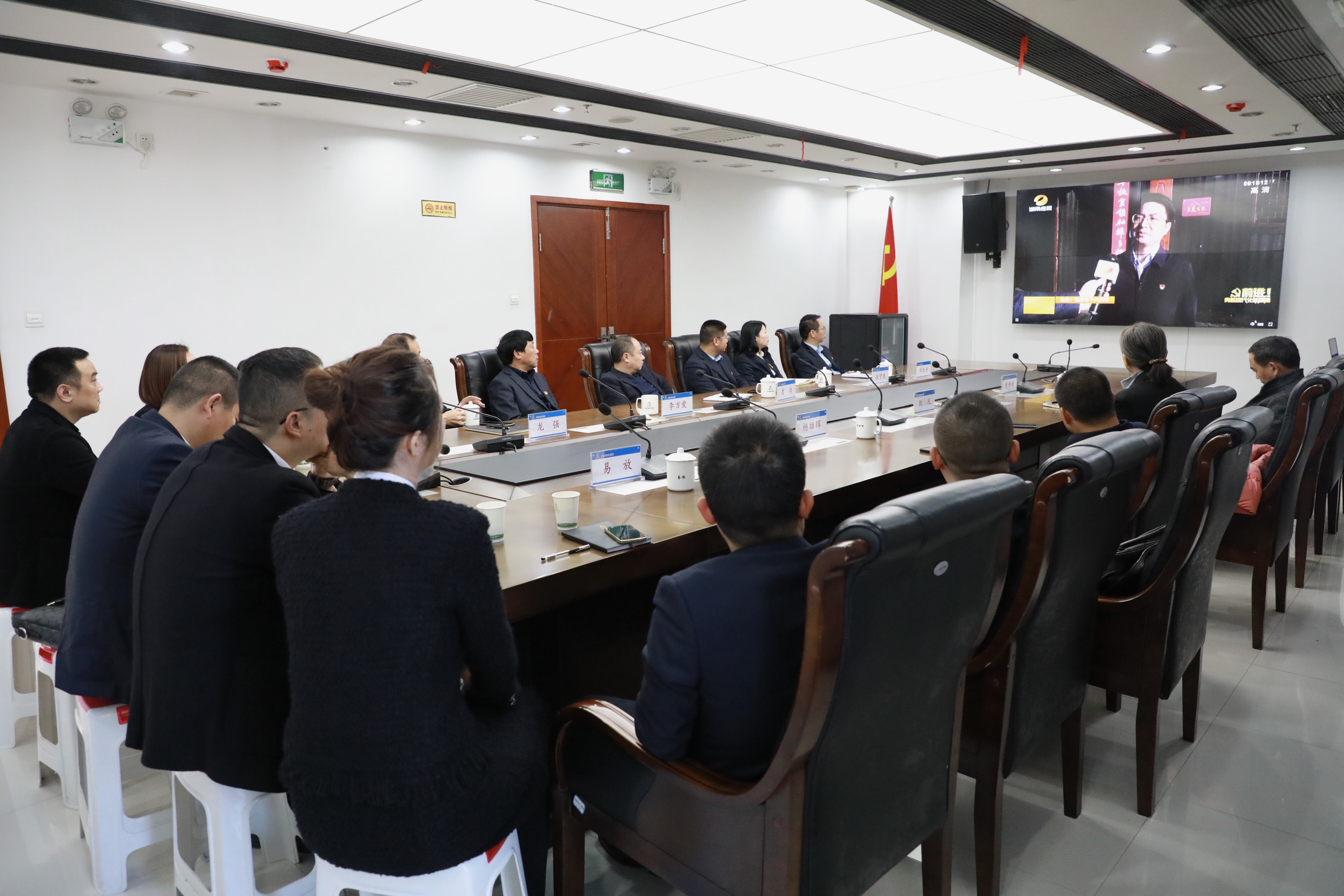 11.25博彩
党委理论学习中心组集中收看省第十二次党代会开幕式.jpg