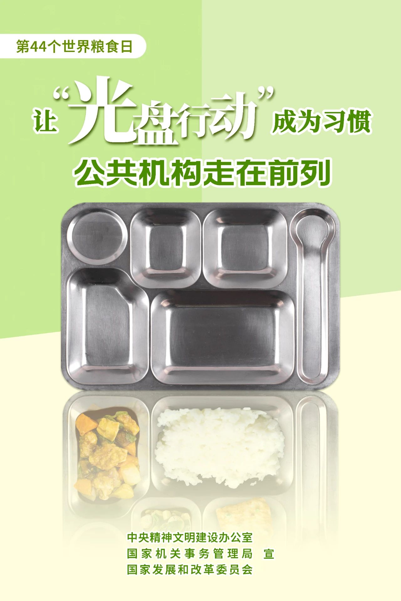 微信图片_20241017102634.jpg 微信图片_20241017102634.jpg